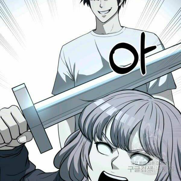 Ngôi Nhà Kết Nối Với Hầm Ngục Chap 28 - Next Chap 29
