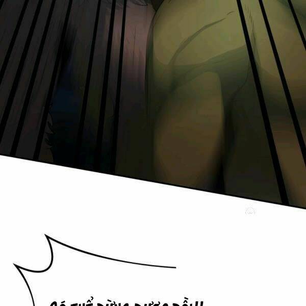 Ngôi Nhà Kết Nối Với Hầm Ngục Chap 28 - Next Chap 29