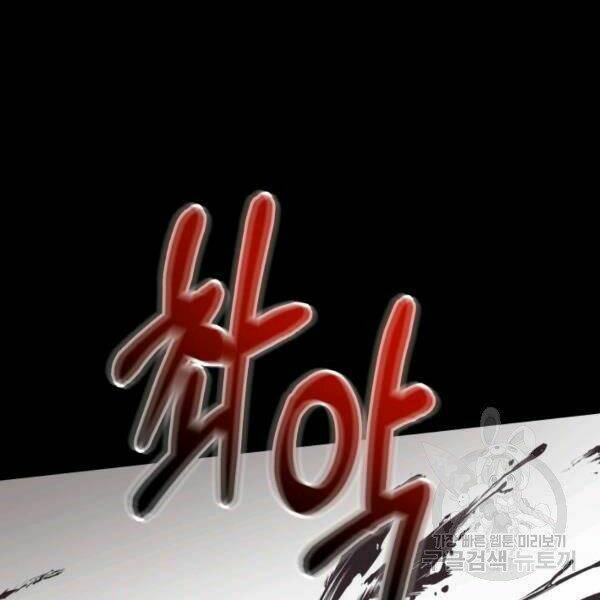 Ngôi Nhà Kết Nối Với Hầm Ngục Chap 28 - Next Chap 29