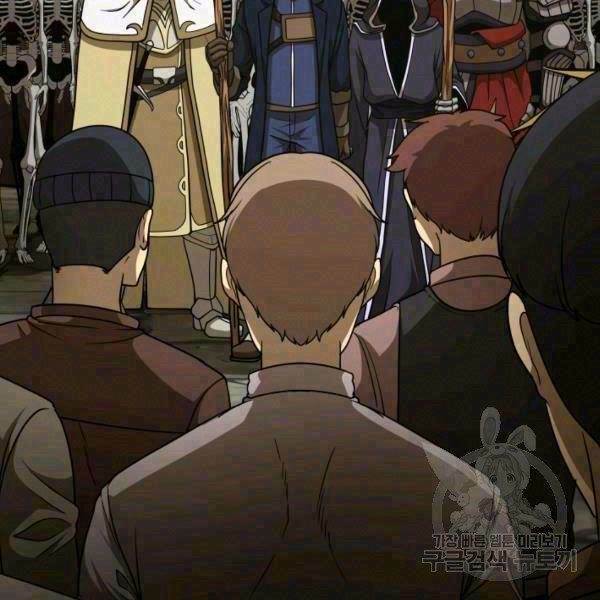 Ngôi Nhà Kết Nối Với Hầm Ngục Chap 29 - Next Chap 30