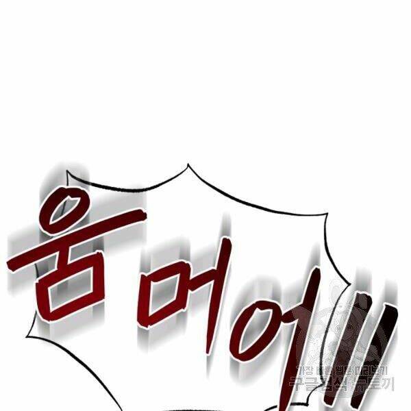 Ngôi Nhà Kết Nối Với Hầm Ngục Chap 29 - Next Chap 30
