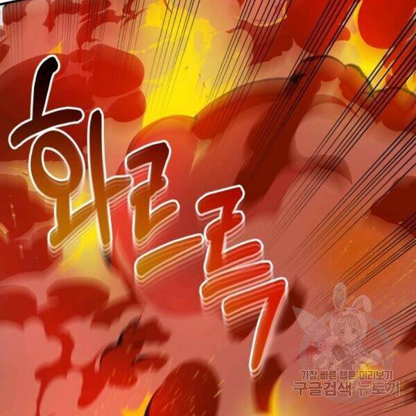 Ngôi Nhà Kết Nối Với Hầm Ngục Chap 29 - Next Chap 30