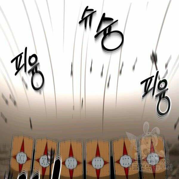 Ngôi Nhà Kết Nối Với Hầm Ngục Chap 29 - Next Chap 30