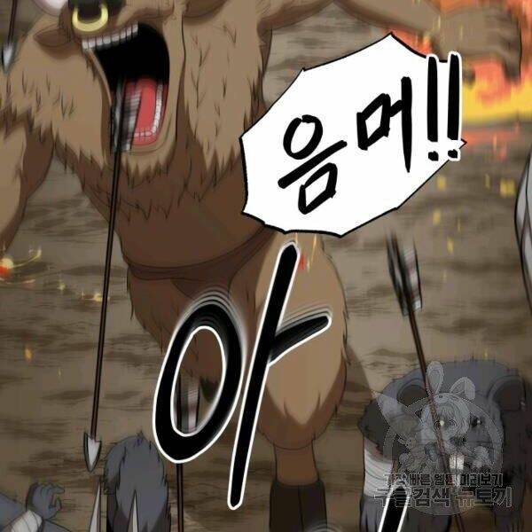 Ngôi Nhà Kết Nối Với Hầm Ngục Chap 29 - Next Chap 30