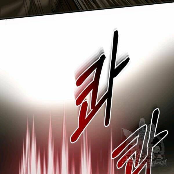 Ngôi Nhà Kết Nối Với Hầm Ngục Chap 29 - Next Chap 30
