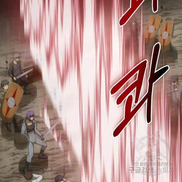 Ngôi Nhà Kết Nối Với Hầm Ngục Chap 29 - Next Chap 30