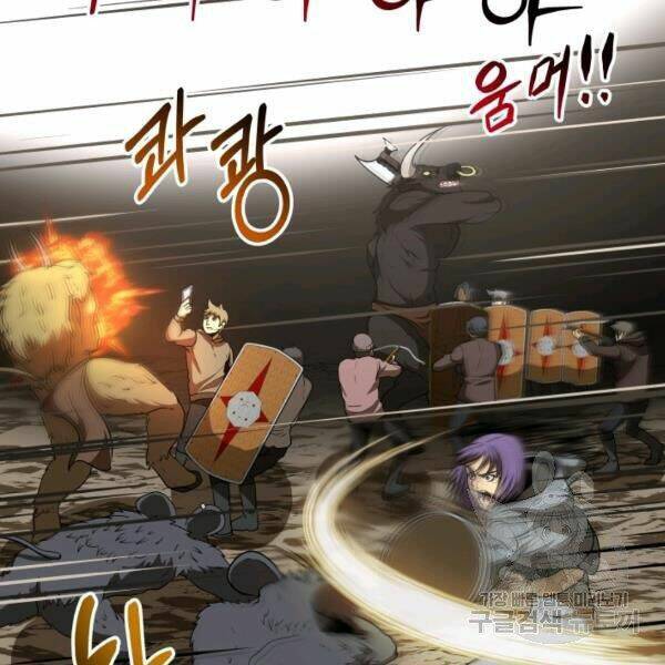Ngôi Nhà Kết Nối Với Hầm Ngục Chap 29 - Next Chap 30