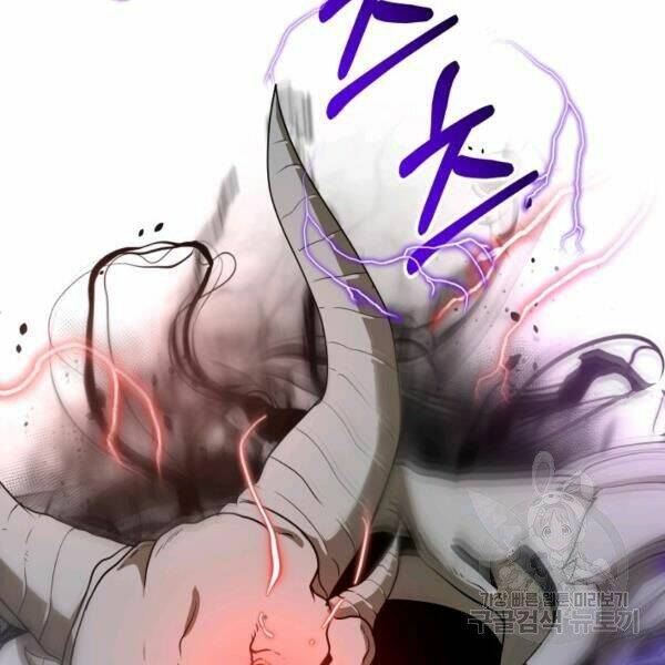 Ngôi Nhà Kết Nối Với Hầm Ngục Chap 29 - Next Chap 30