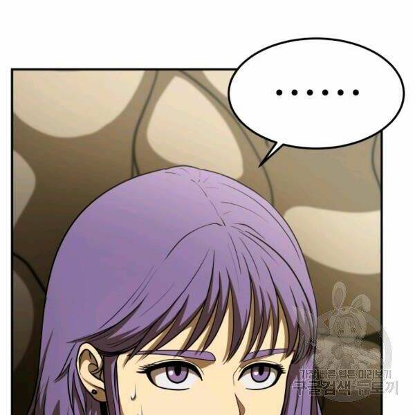 Ngôi Nhà Kết Nối Với Hầm Ngục Chap 29 - Next Chap 30