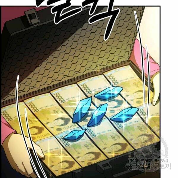 Ngôi Nhà Kết Nối Với Hầm Ngục Chap 29 - Next Chap 30