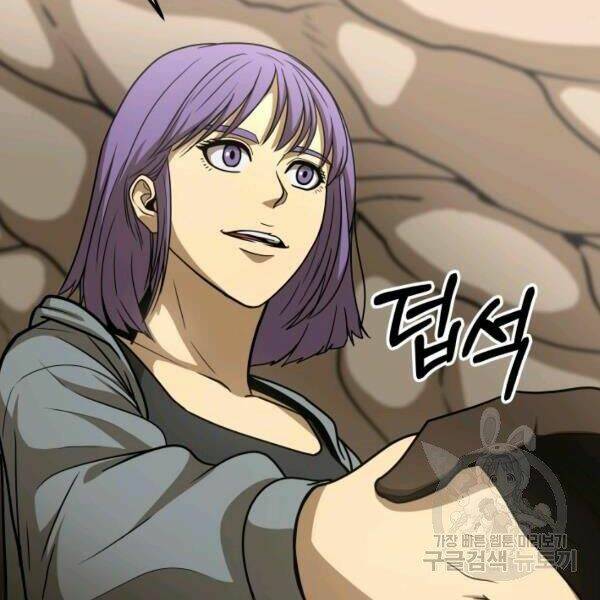 Ngôi Nhà Kết Nối Với Hầm Ngục Chap 29 - Next Chap 30
