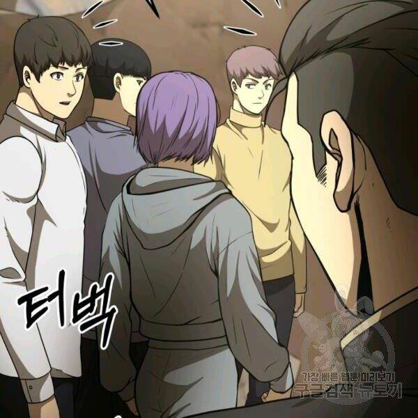 Ngôi Nhà Kết Nối Với Hầm Ngục Chap 29 - Next Chap 30