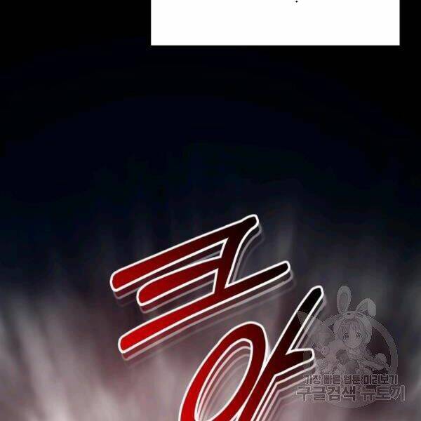 Ngôi Nhà Kết Nối Với Hầm Ngục Chap 29 - Next Chap 30