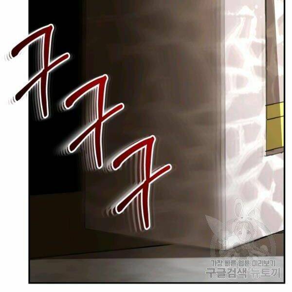 Ngôi Nhà Kết Nối Với Hầm Ngục Chap 29 - Next Chap 30