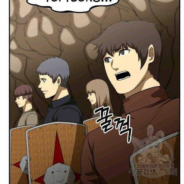 Ngôi Nhà Kết Nối Với Hầm Ngục Chap 29 - Next Chap 30