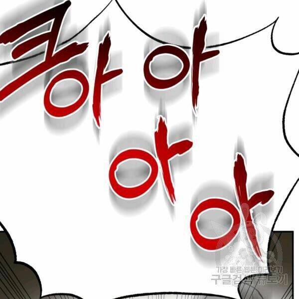 Ngôi Nhà Kết Nối Với Hầm Ngục Chap 29 - Next Chap 30