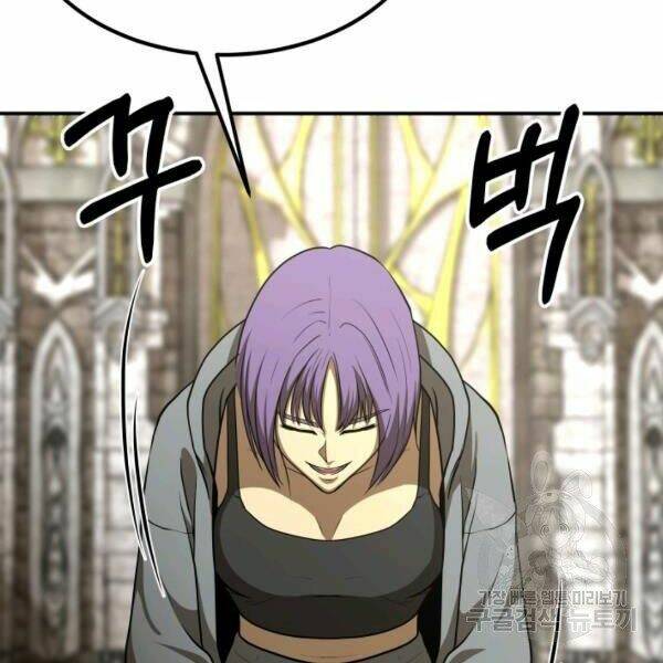 Ngôi Nhà Kết Nối Với Hầm Ngục Chap 29 - Next Chap 30