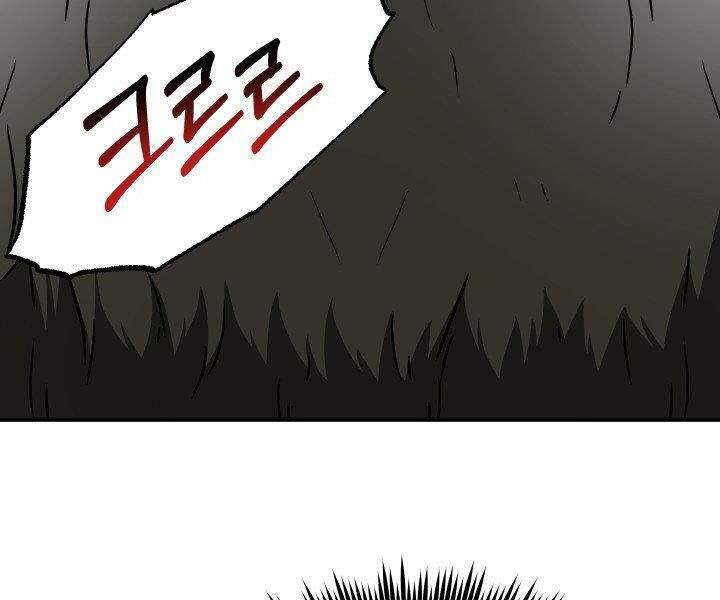 Ngôi Nhà Kết Nối Với Hầm Ngục Chap 30 - Next Chap 31