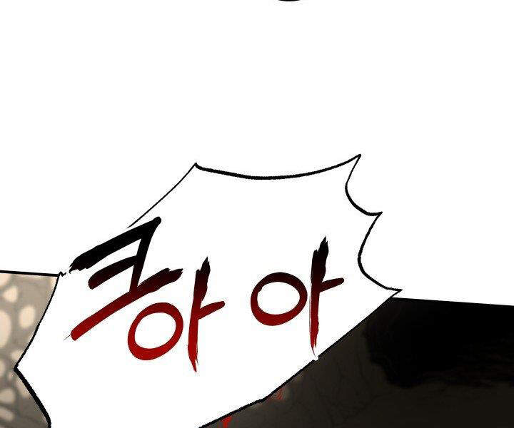 Ngôi Nhà Kết Nối Với Hầm Ngục Chap 30 - Next Chap 31