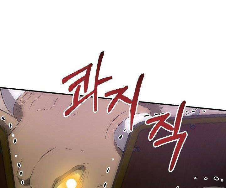 Ngôi Nhà Kết Nối Với Hầm Ngục Chap 30 - Next Chap 31
