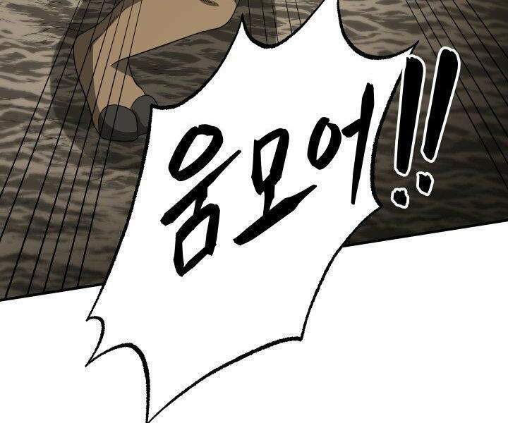 Ngôi Nhà Kết Nối Với Hầm Ngục Chap 30 - Next Chap 31