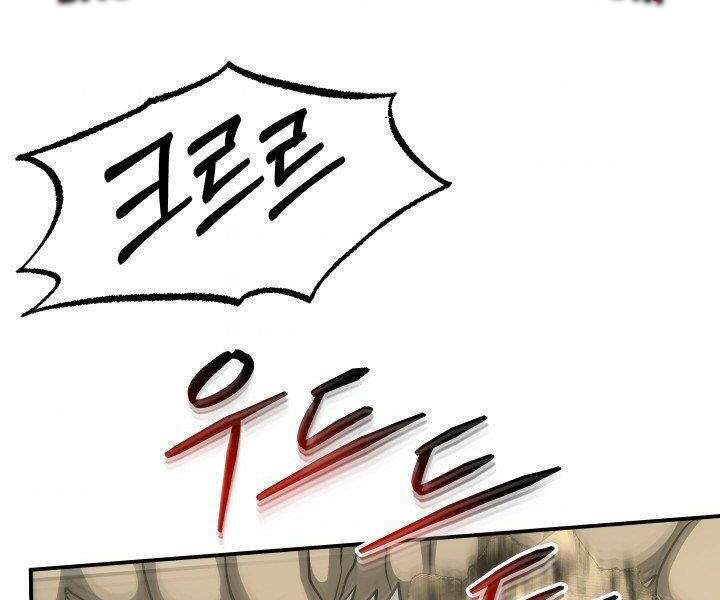 Ngôi Nhà Kết Nối Với Hầm Ngục Chap 30 - Next Chap 31