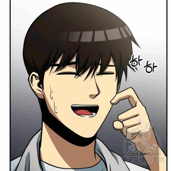 Ngôi Nhà Kết Nối Với Hầm Ngục Chap 31 - Next Chap 32