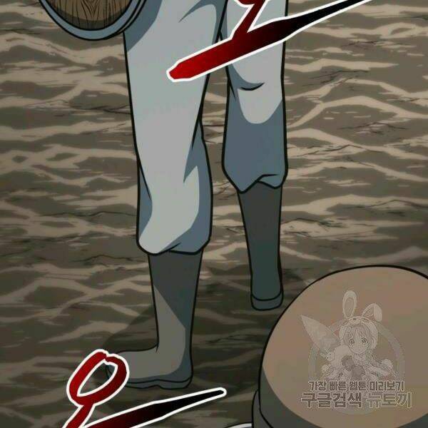 Ngôi Nhà Kết Nối Với Hầm Ngục Chap 31 - Next Chap 32