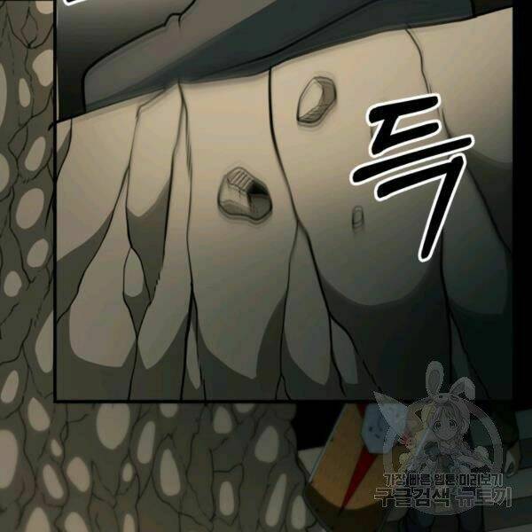 Ngôi Nhà Kết Nối Với Hầm Ngục Chap 31 - Next Chap 32