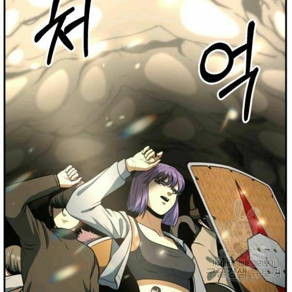 Ngôi Nhà Kết Nối Với Hầm Ngục Chap 31 - Next Chap 32