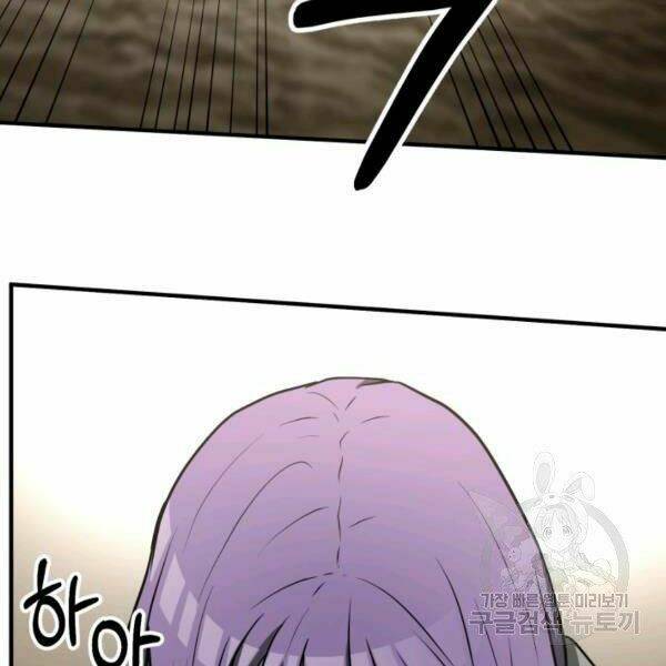 Ngôi Nhà Kết Nối Với Hầm Ngục Chap 31 - Next Chap 32