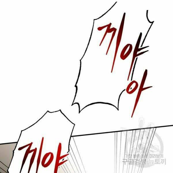 Ngôi Nhà Kết Nối Với Hầm Ngục Chap 31 - Next Chap 32