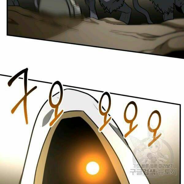 Ngôi Nhà Kết Nối Với Hầm Ngục Chap 31 - Next Chap 32