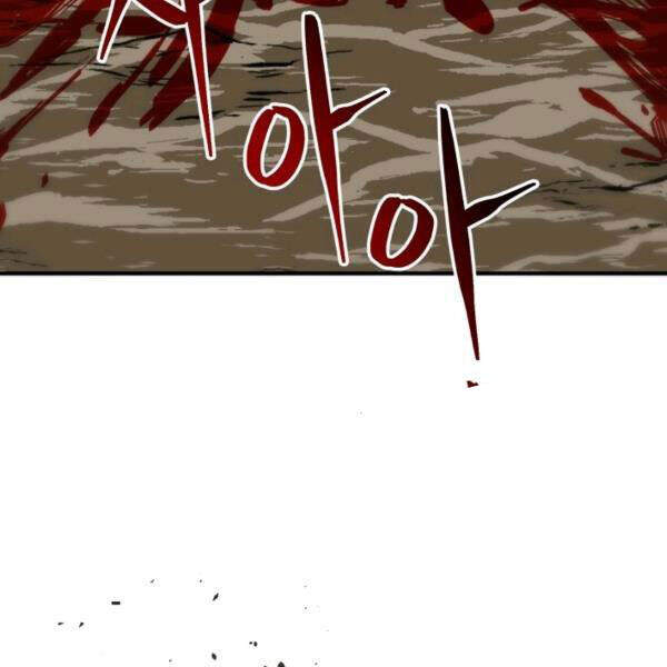 Ngôi Nhà Kết Nối Với Hầm Ngục Chap 31 - Next Chap 32