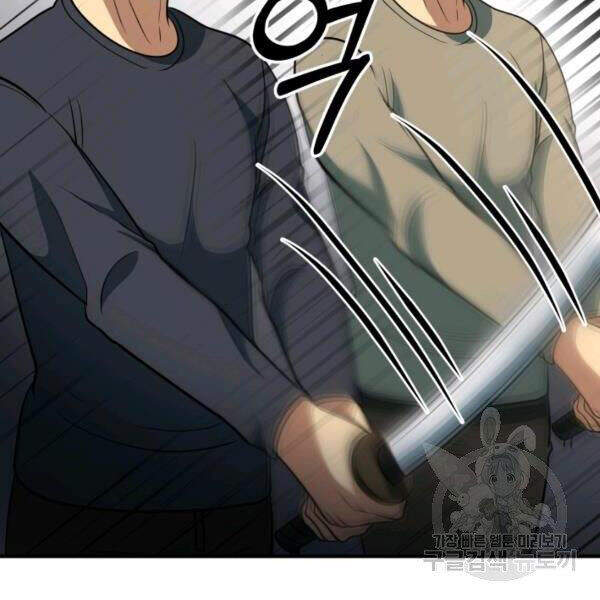 Ngôi Nhà Kết Nối Với Hầm Ngục Chap 32 - Next Chap 33