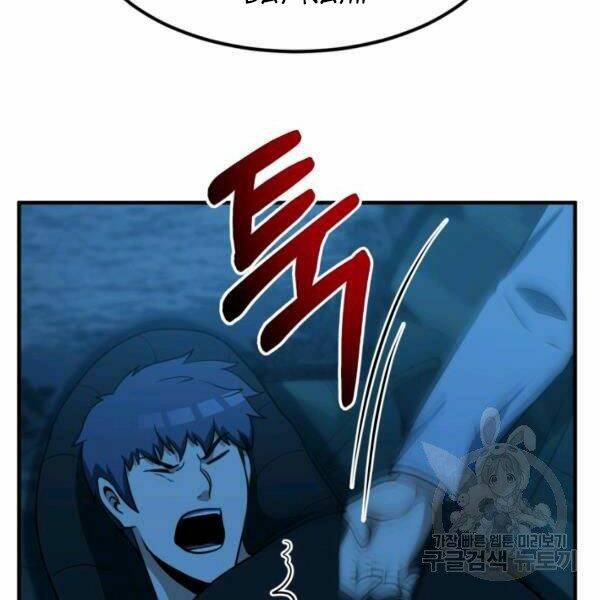 Ngôi Nhà Kết Nối Với Hầm Ngục Chap 32 - Next Chap 33
