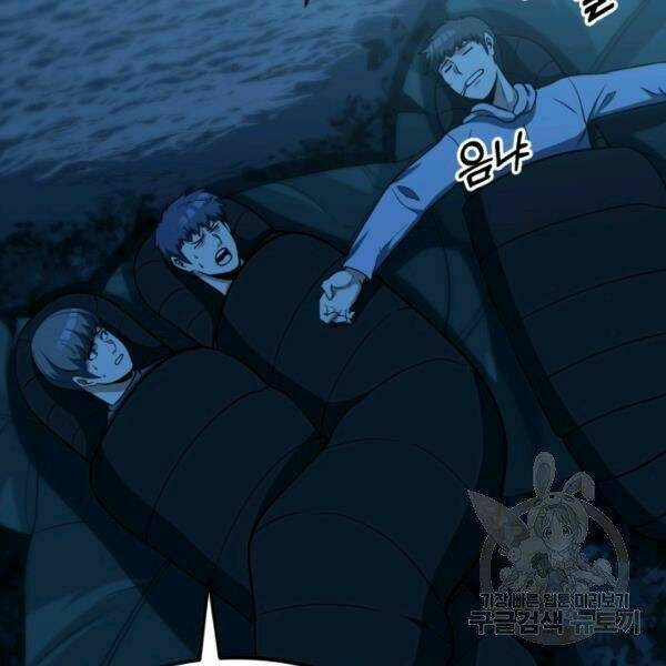 Ngôi Nhà Kết Nối Với Hầm Ngục Chap 32 - Next Chap 33