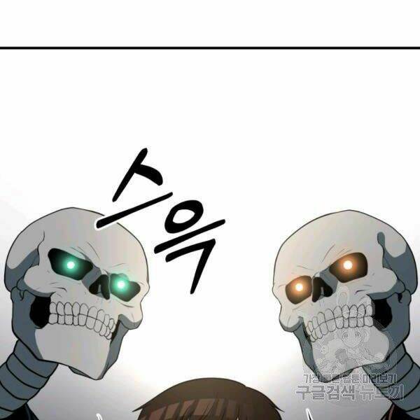 Ngôi Nhà Kết Nối Với Hầm Ngục Chap 32 - Next Chap 33