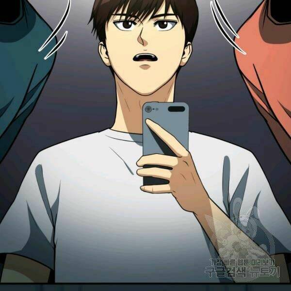 Ngôi Nhà Kết Nối Với Hầm Ngục Chap 32 - Next Chap 33