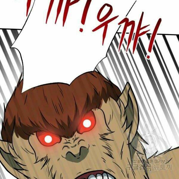Ngôi Nhà Kết Nối Với Hầm Ngục Chap 32 - Next Chap 33