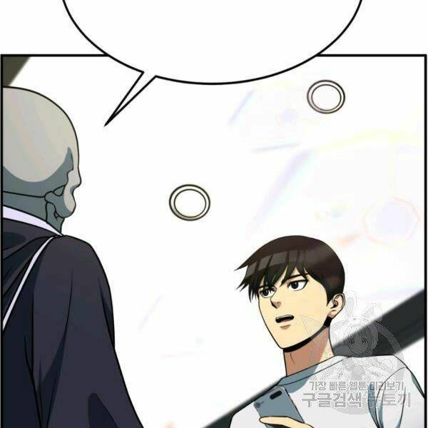 Ngôi Nhà Kết Nối Với Hầm Ngục Chap 32 - Next Chap 33