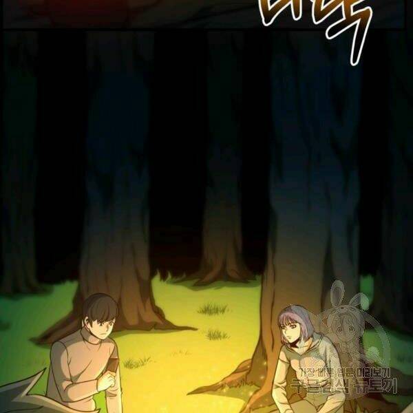 Ngôi Nhà Kết Nối Với Hầm Ngục Chap 32 - Next Chap 33