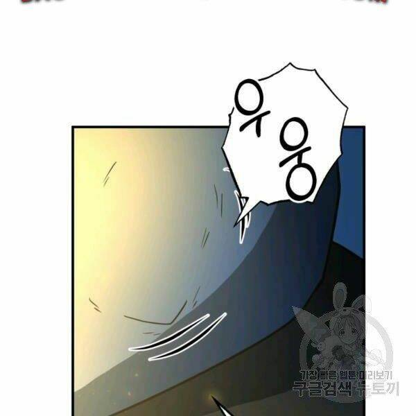 Ngôi Nhà Kết Nối Với Hầm Ngục Chap 32 - Next Chap 33