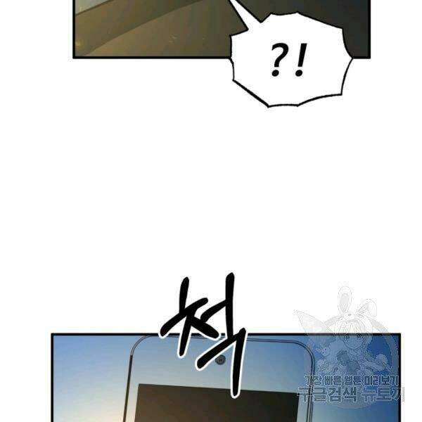 Ngôi Nhà Kết Nối Với Hầm Ngục Chap 32 - Next Chap 33