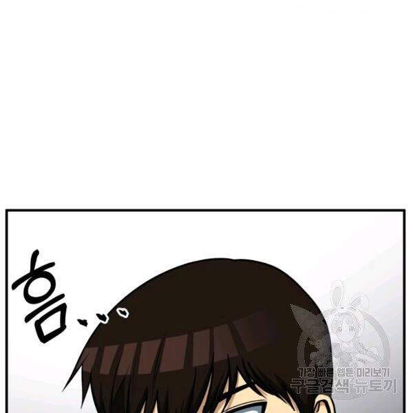 Ngôi Nhà Kết Nối Với Hầm Ngục Chap 32 - Next Chap 33