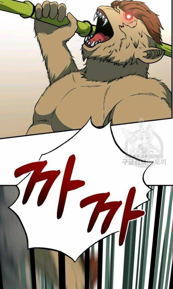 Ngôi Nhà Kết Nối Với Hầm Ngục Chap 33 - Next Chap 34