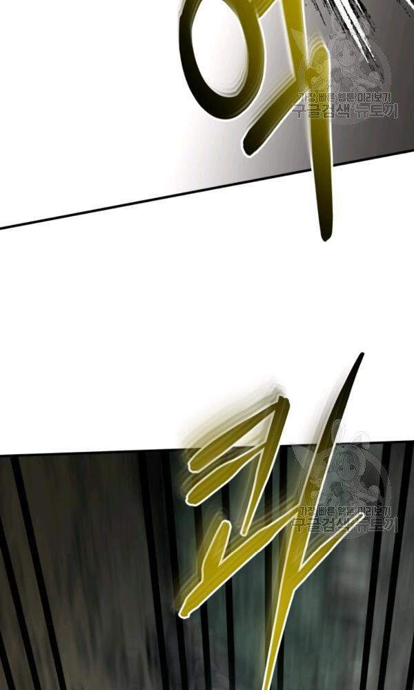 Ngôi Nhà Kết Nối Với Hầm Ngục Chap 33 - Next Chap 34