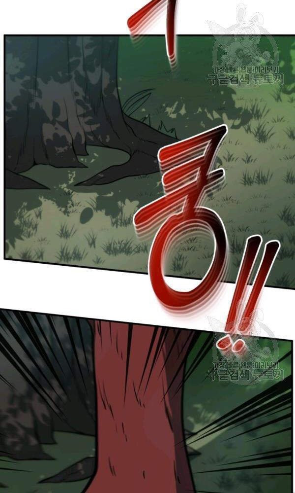 Ngôi Nhà Kết Nối Với Hầm Ngục Chap 33 - Next Chap 34