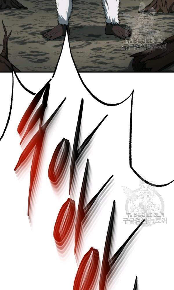 Ngôi Nhà Kết Nối Với Hầm Ngục Chap 33 - Next Chap 34