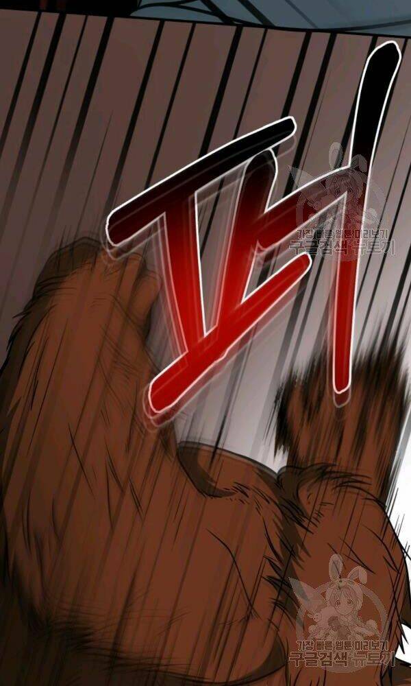 Ngôi Nhà Kết Nối Với Hầm Ngục Chap 33 - Next Chap 34